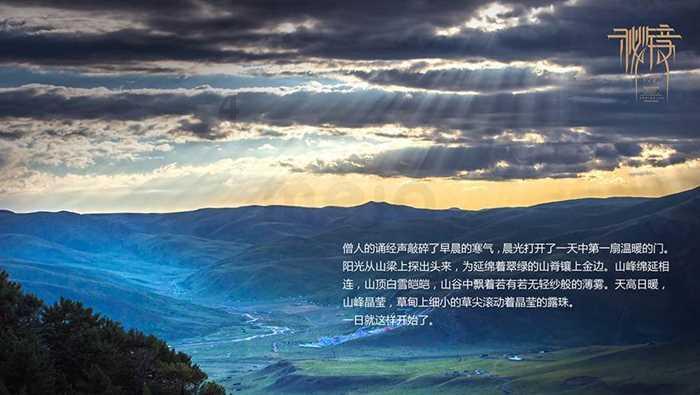 逃离幻想之镜