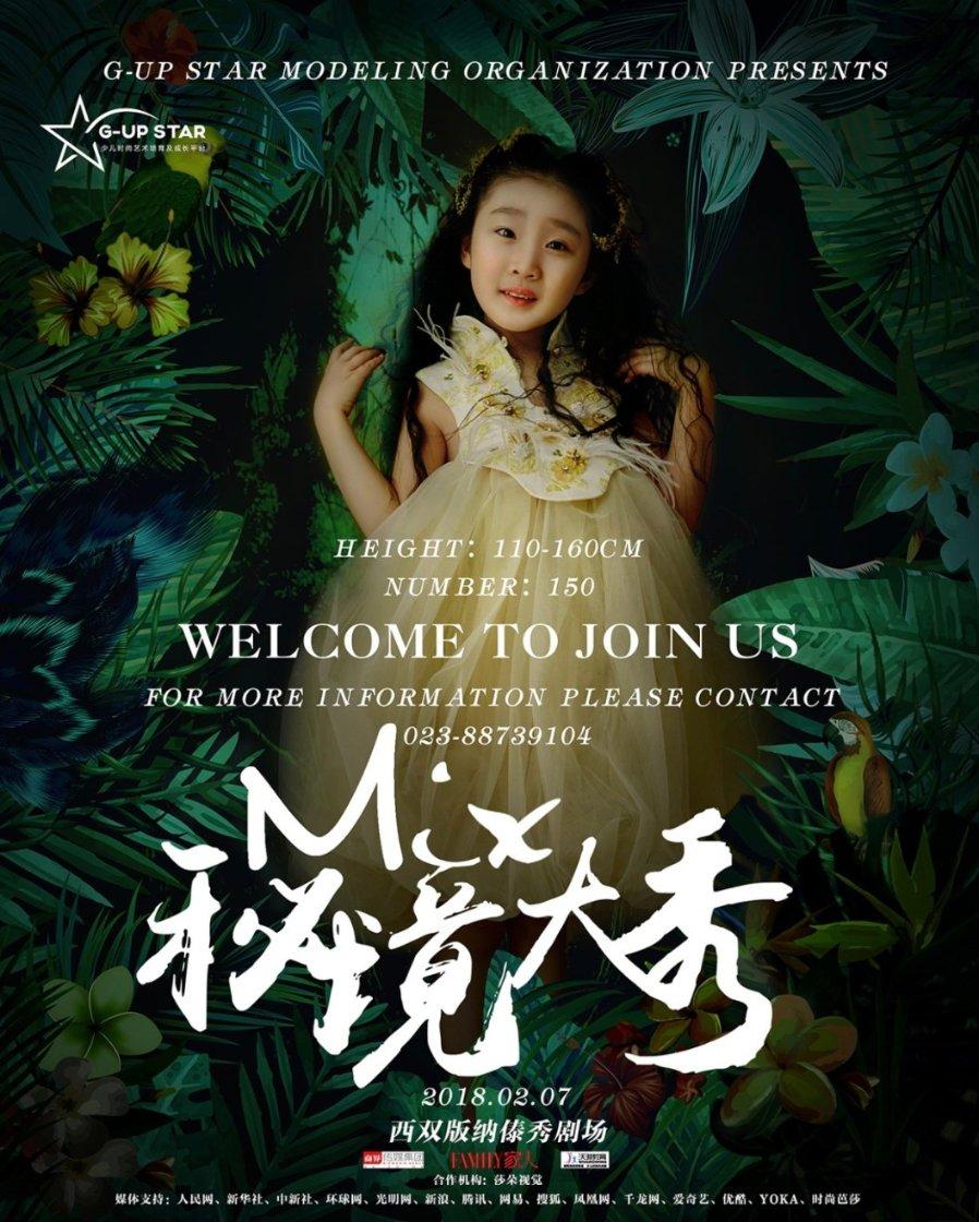 贵州两名落马女厅官被逮捕画面曝光