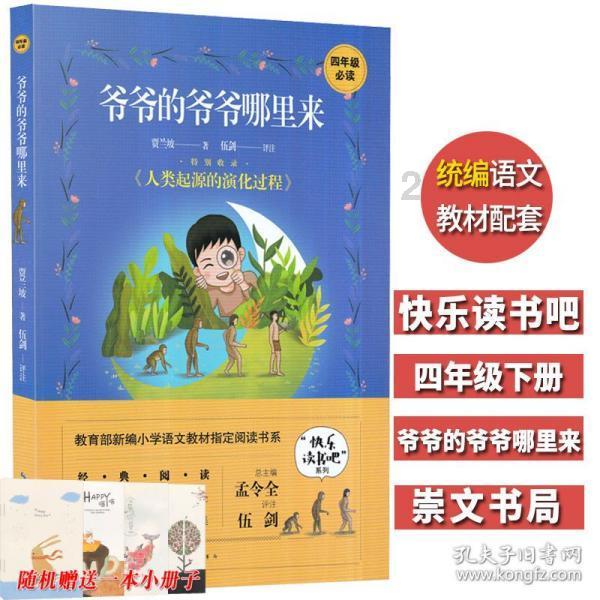 大唐无双唯美篇