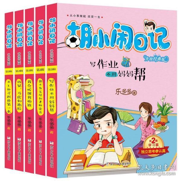 早春穿裙子可以不穿保暖袜吗?游戏画面