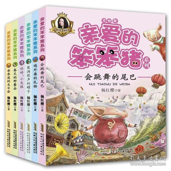 超级坦克联盟
