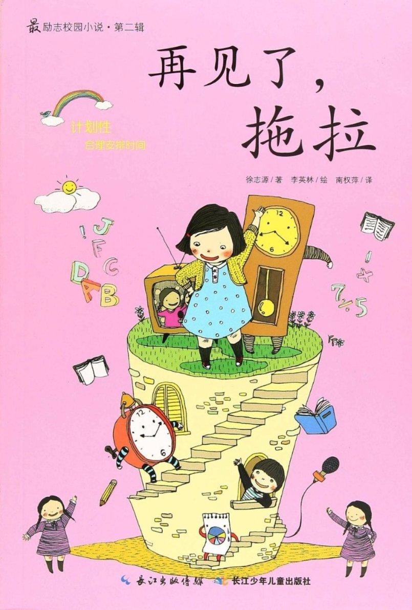 格罗亚传奇