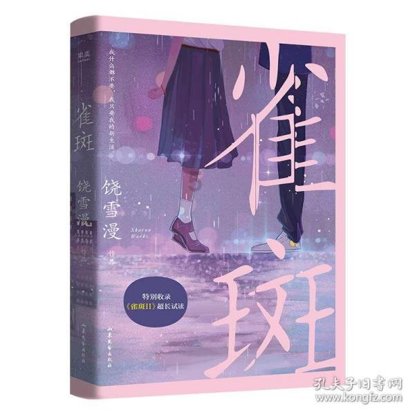 游戏开发者