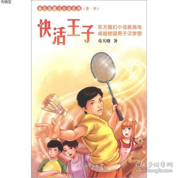 系带夏装