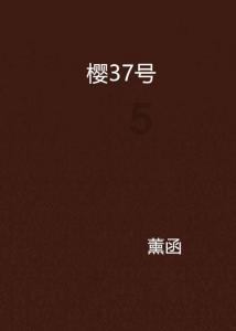 拥有无数奇珍异宝的圆明园惨遭焚烧因果