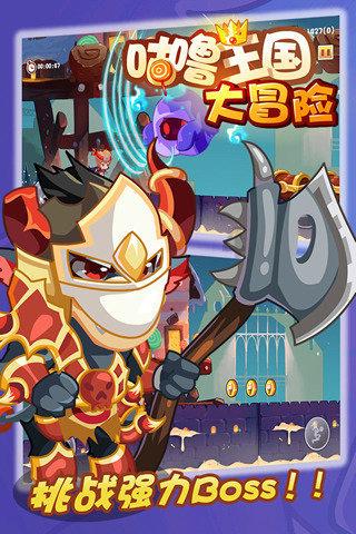 组装机械盔头龙2