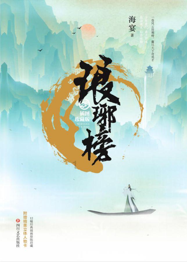 逃离违建房屋6