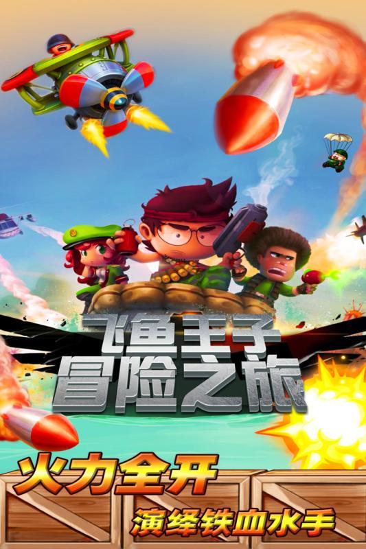女性雄性激素脱发病，该怎么治疗？游戏画面