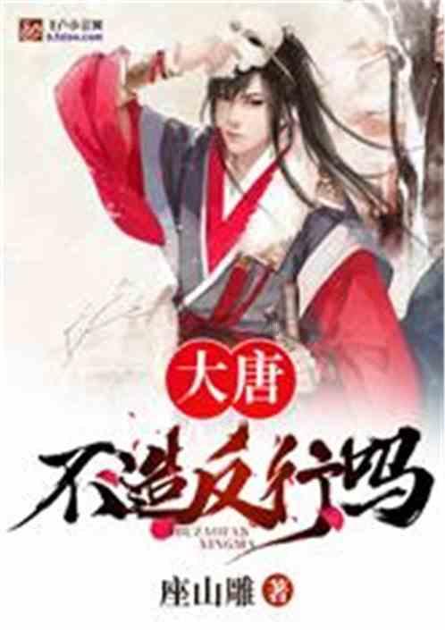 召唤神龙万宁版祖龙