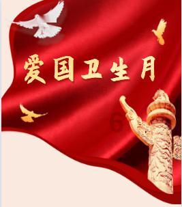 广西检察机关推动网络空间安全清朗