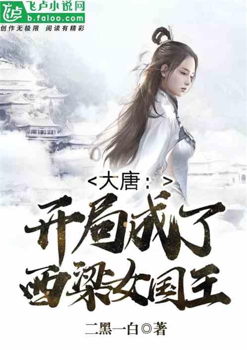 动漫明星竞速赛