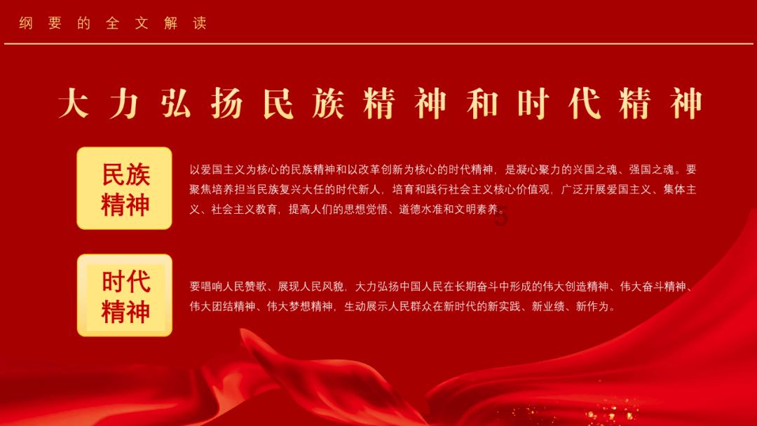 临齐街道 “雁归兴德” 工程激活人才引擎
