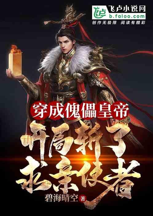 沈阳一保姆暴力晃拍200多天男婴，保姆此举对孩子有何伤害？游戏画面