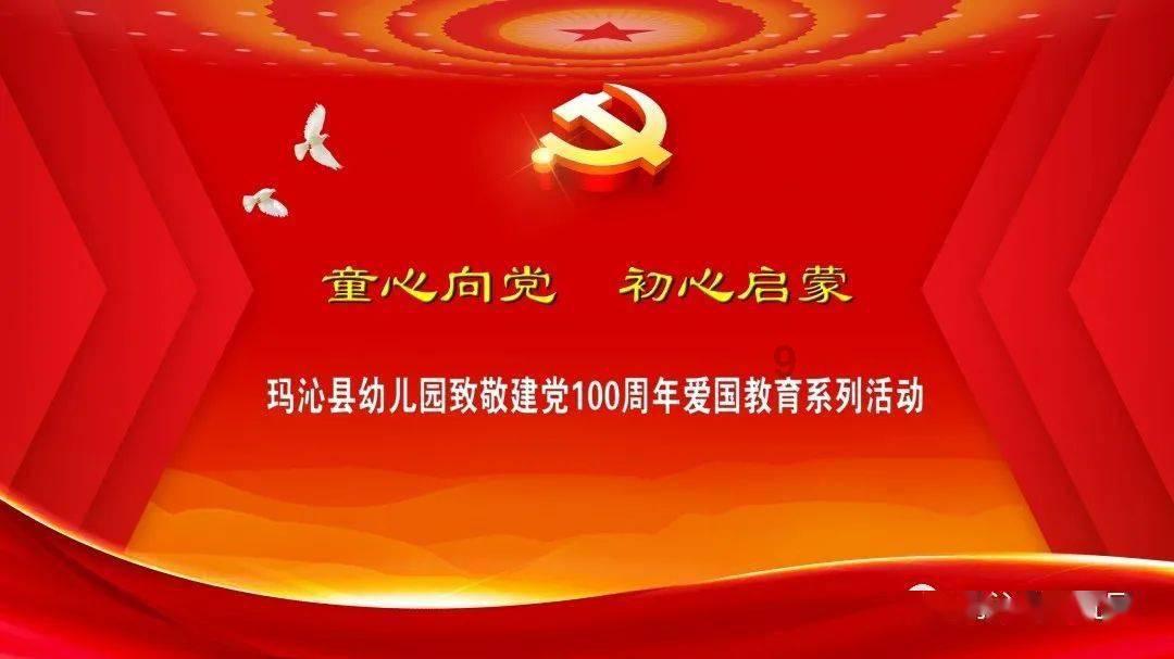 全民剧本大师内置菜单