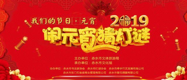 拯救小犀牛