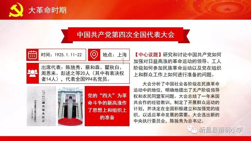 去做抗疫志愿者了，有什么需要注意的地方？游戏画面
