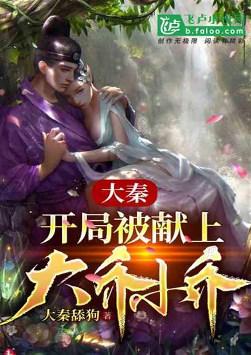 上班族最害怕什么呢？游戏画面