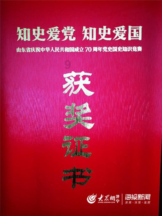 行尸走肉：米琼恩