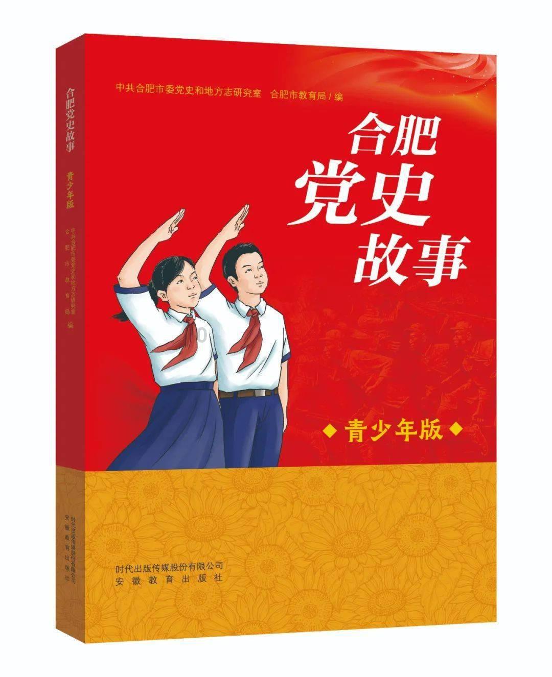 日均观众过万、线上观展破亿 辽宁红色研学目的地人气旺