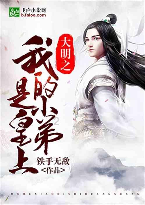 哈尔滨迎来新任市委书记
