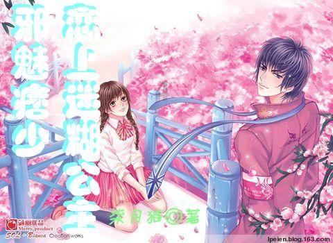 给幸福生活“上分”