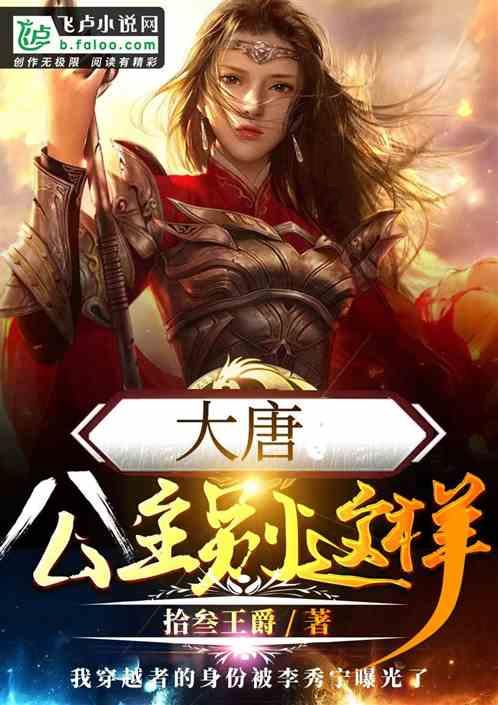 蔬菜忍者