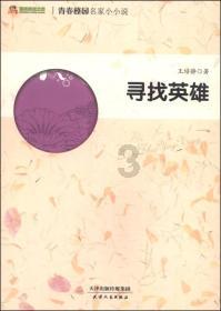 拯救巧虎4